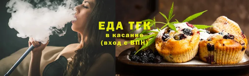 Печенье с ТГК марихуана  blacksprut ССЫЛКА  Порхов  наркота 