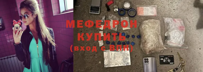 закладки  Порхов  Мефедрон кристаллы 